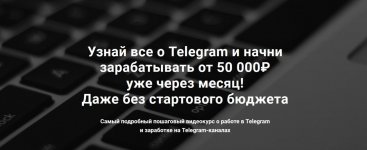 [Ирина Афонина] Курс «Telegram» (2020).jpg