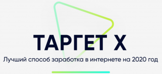 Анастасия Зюзина Таргет Х.png Анастасия Зюзина Таргет Х.png