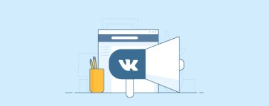 [Андрей Мягков] Эффективная реклама ВКонтакте. Пошаговый запуск на 100% (2022).jpg