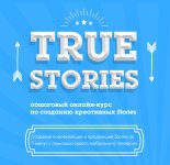 [Tooligram Academy] True Stories (2020).jpg