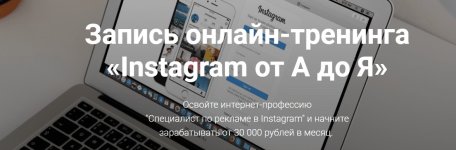 [Виталий Плешаков, Виталий Кудряшов] Instagram от А до Я (2020).jpg