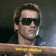 Злобный Куркуль