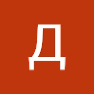 Денис Дмитренко