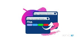 0.-Передача-Лида1200.png